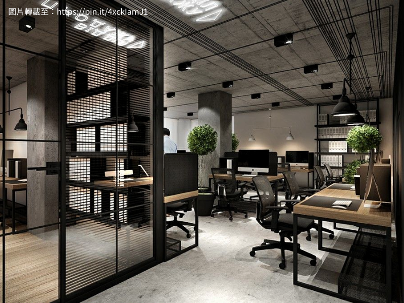 輕工業 風 辦公室|辦公室設計風格